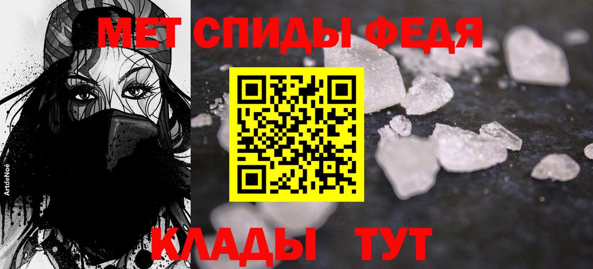 Дальнегорск  Amphetamine 97%  Амфетамин  Вход с VPN 