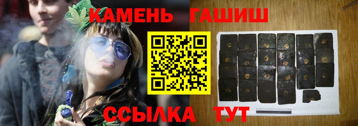 ГАШИШ Cannabis  ГАШИШ  Вход с VPN  Дальнегорск  ГАШИШ Cannabis 