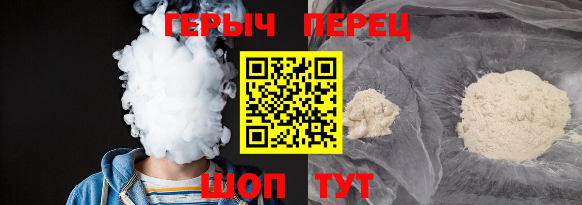 Дальнегорск  КОКАИН  Марихуана  APVP СОЛЬ кристаллы  Вход с VPN  МЕТАДОН  Меф   ГАШИШ  Codein 