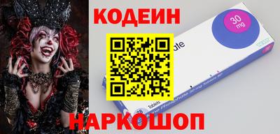 первитин Изобильный