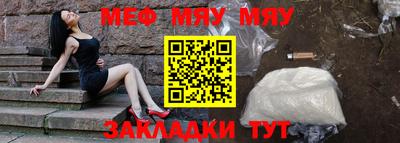 МДМА Камышлов