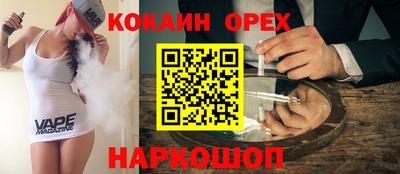 МДМА Камышлов