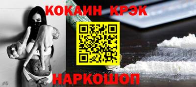 спайс Канаш
