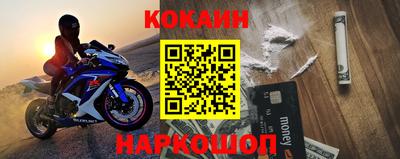 МДМА Камышлов