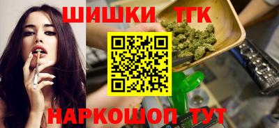 спайс Канаш