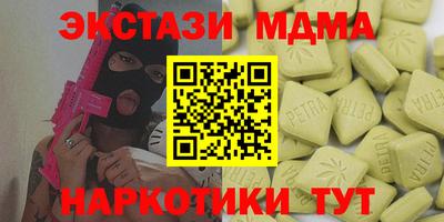 скорость Ирбит