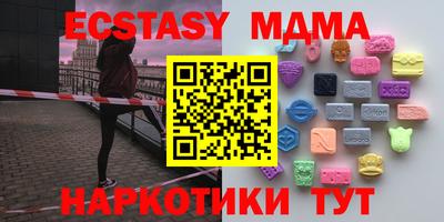ECSTASY Кандалакша