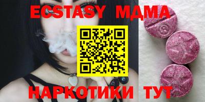 ECSTASY Кандалакша