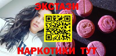 МДМА Камышлов
