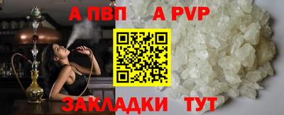спайс Канаш