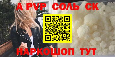 СК Ипатово