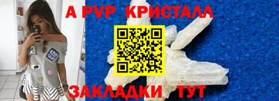 первитин Изобильный