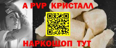 МДМА Камышлов