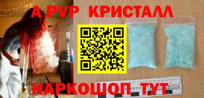 первитин Изобильный