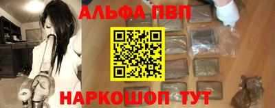 прущая мука Кингисепп