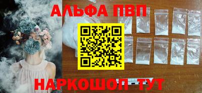 спайс Канаш