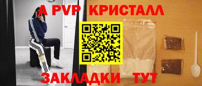 МДМА Камышлов