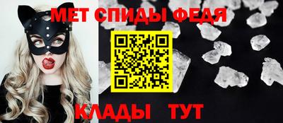 спайс Канаш