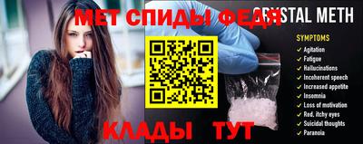 спайс Канаш