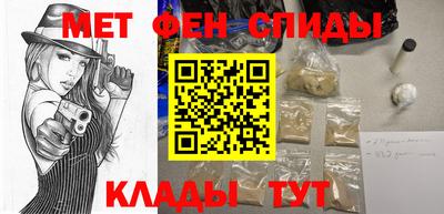 спайс Канаш