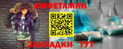 МДМА Камышлов
