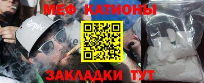 МДМА Камышлов