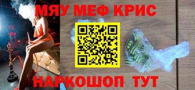 МДМА Камышлов