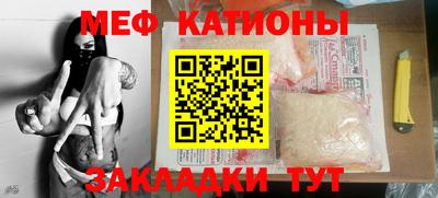 спайс Канаш