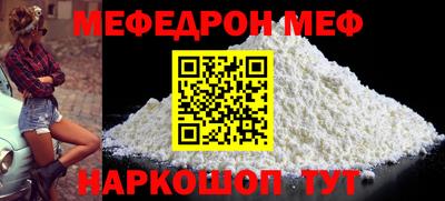 спайс Канаш