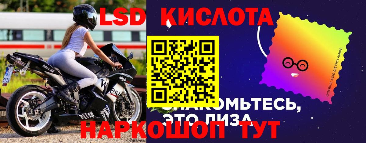 Лсд 25 экстази ecstasy Дальнегорск