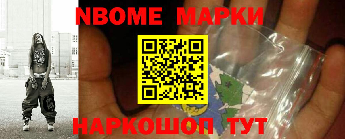 Дальнегорск  ЛСД экстази ecstasy  Лсд 25 экстази  Вход с VPN 