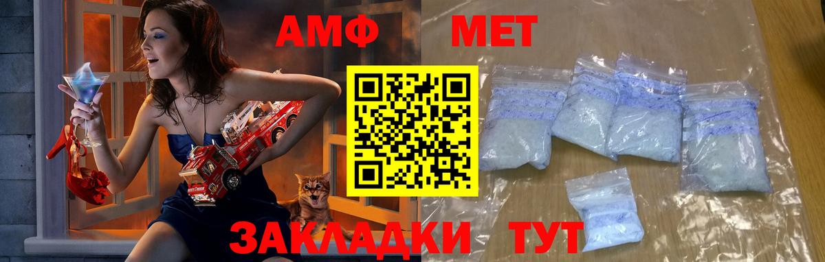 ГАШИШ Дальнегорск