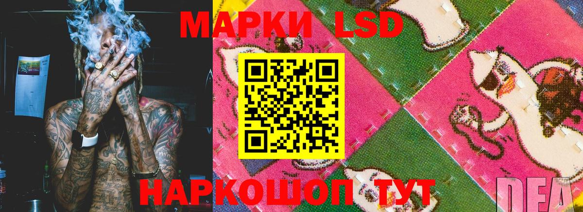 Марки NBOMe 1,5мг Дальнегорск