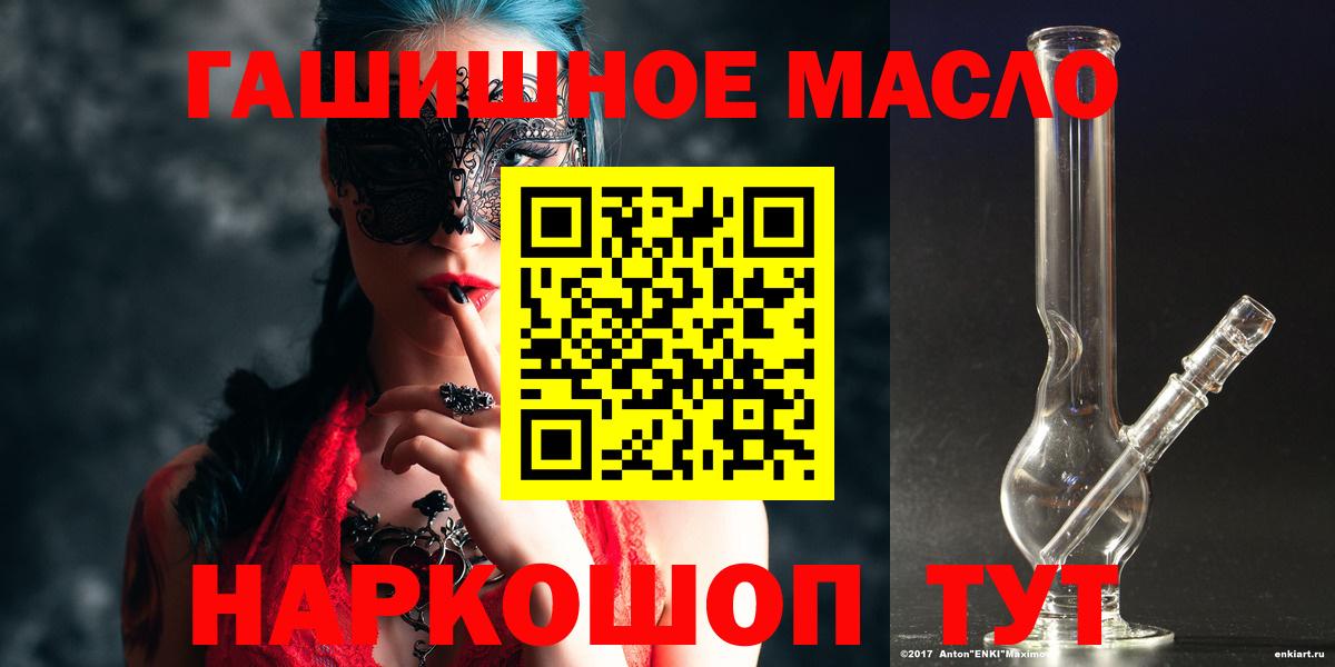 Дистиллят ТГК концентрат  Вход с VPN  Дальнегорск 