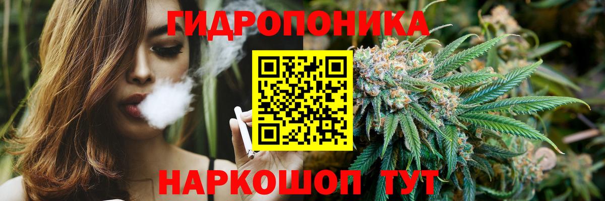 Марихуана VHQ  Вход с VPN  Дальнегорск  Бошки Шишки тримм 