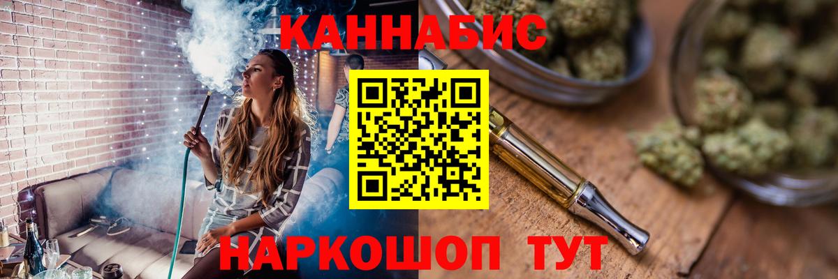 Шишки марихуана MAZAR Дальнегорск